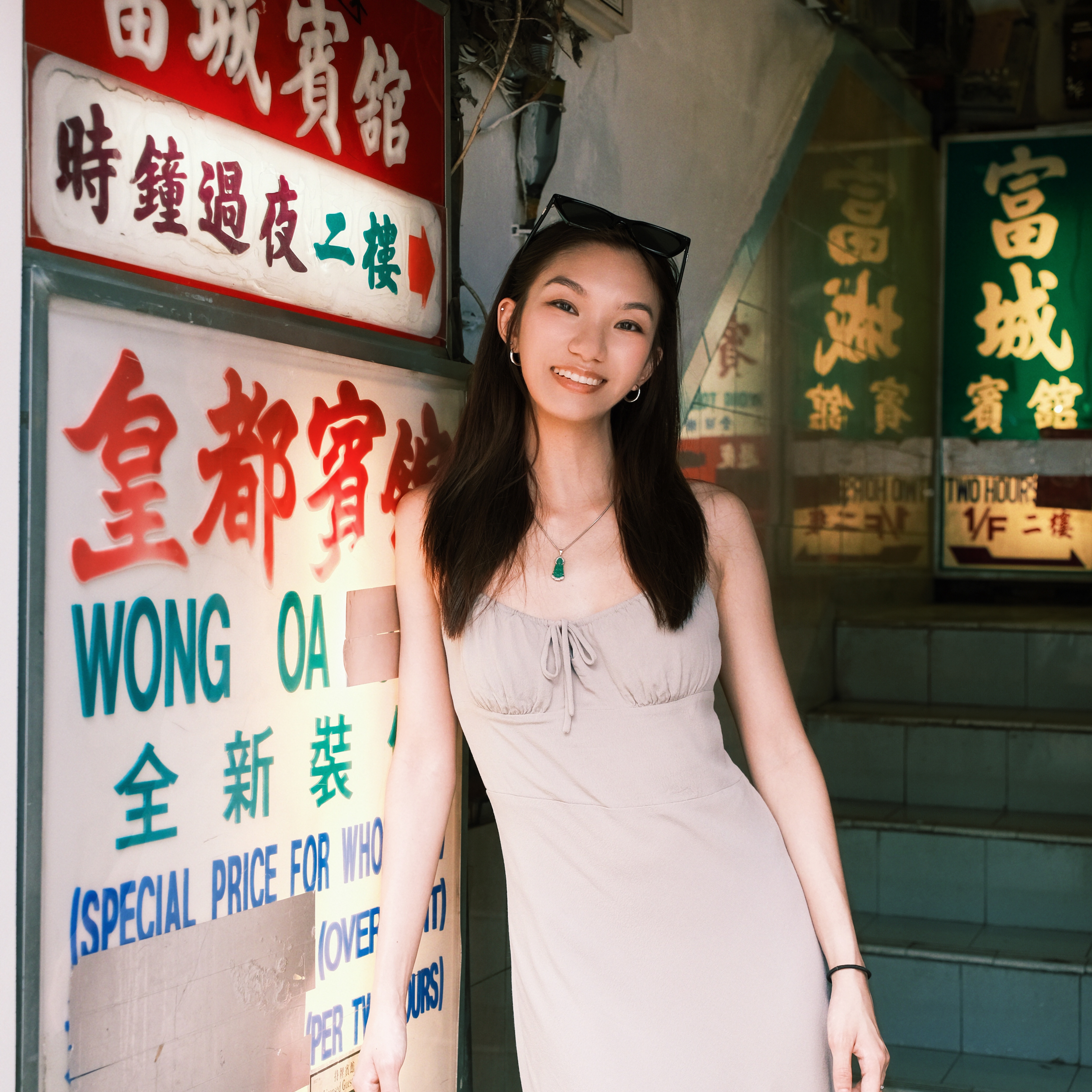 Stephanie Lam
